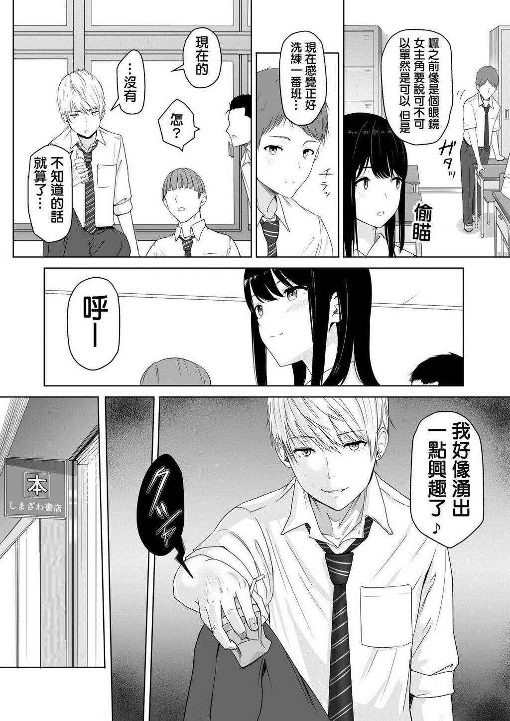 [NTR]君がため。[60p]第0页 作者:Publisher 帖子ID:178593 TAG:动漫图片,卡通漫畫,2048核基地