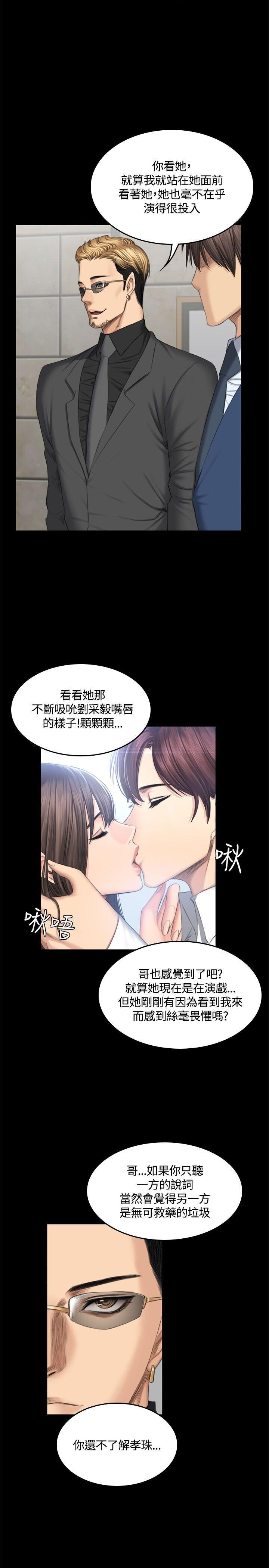 [韩漫]制作人与偶像练习生[46-48][113P]第1页 作者:Publisher 帖子ID:177823 TAG:动漫图片,卡通漫畫,2048核基地