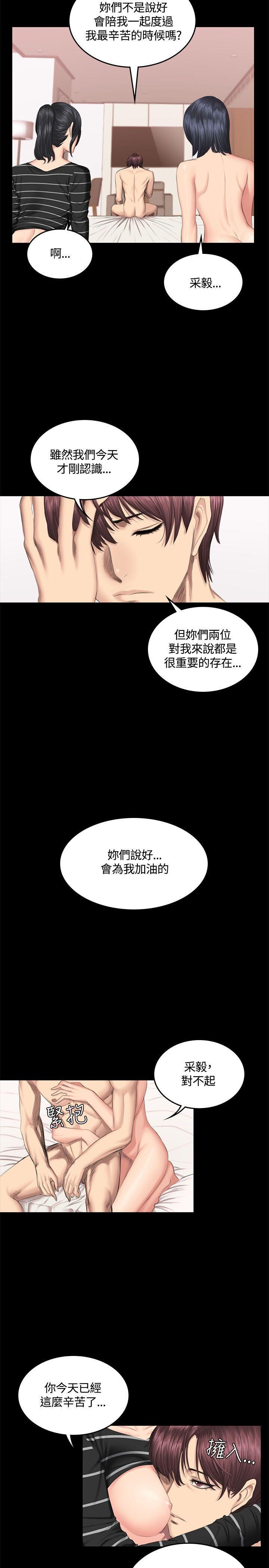 [韩漫]制作人与偶像练习生[40-42][92P]第0页 作者:Publisher 帖子ID:177206 TAG:动漫图片,卡通漫畫,2048核基地