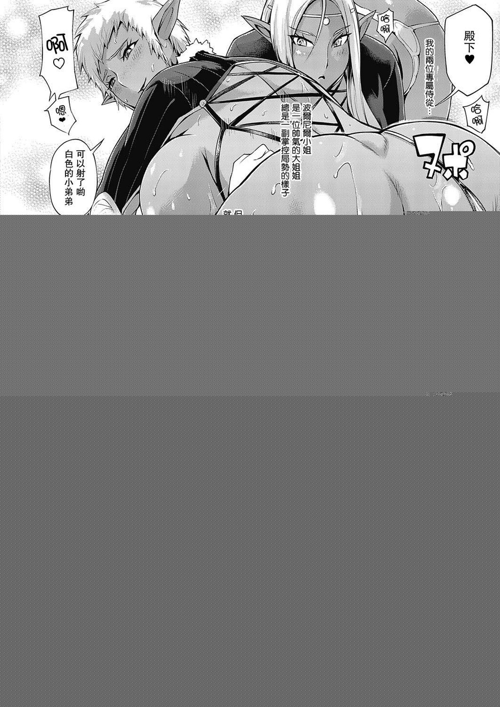 [中文黑白][ゆにおし]亡国の殿下[コミックエグゼ21][21P]第0页 作者:Publisher 帖子ID:177818 TAG:动漫图片,卡通漫畫,2048核基地