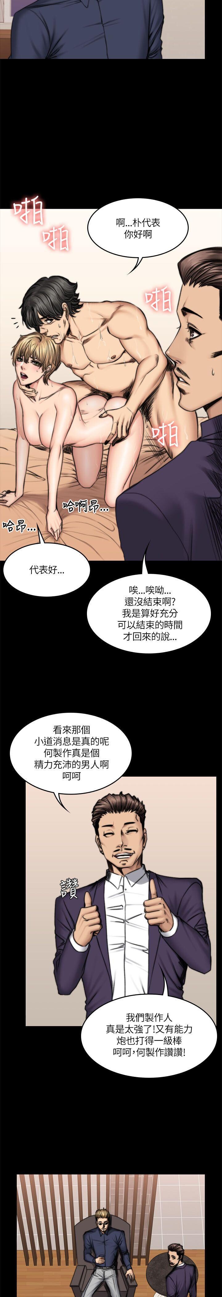 [韩漫]制作人与偶像练习生[49-51][80P]第0页 作者:Publisher 帖子ID:177822 TAG:动漫图片,卡通漫畫,2048核基地