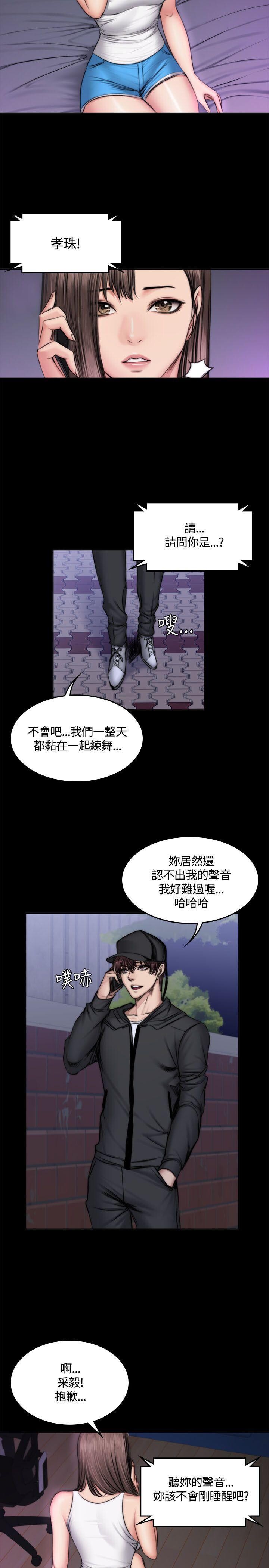 [韩漫]制作人与偶像练习生[46-48][113P]第0页 作者:Publisher 帖子ID:177823 TAG:动漫图片,卡通漫畫,2048核基地