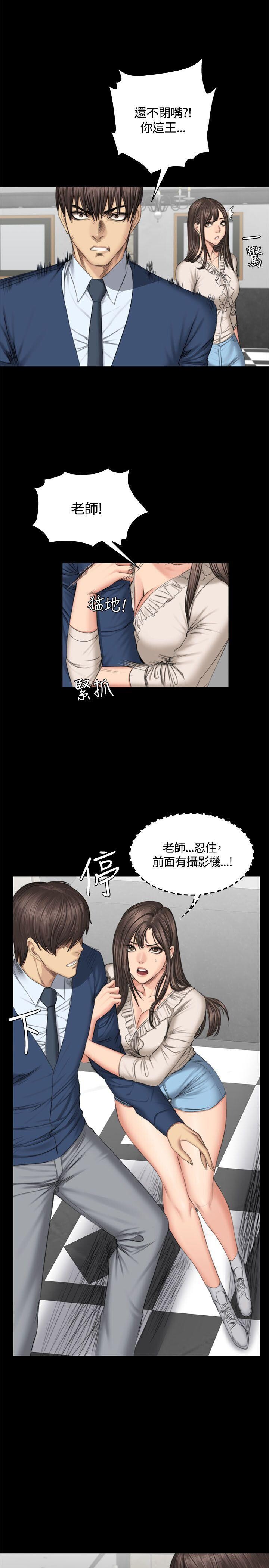 [韩漫]制作人与偶像练习生[43-45][89P]第1页 作者:Publisher 帖子ID:177821 TAG:动漫图片,卡通漫畫,2048核基地