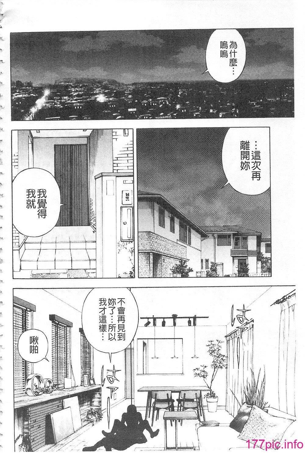 [中文]母禁箱4[42P]第1页 作者:Publisher 帖子ID:177198 TAG:动漫图片,卡通漫畫,2048核基地