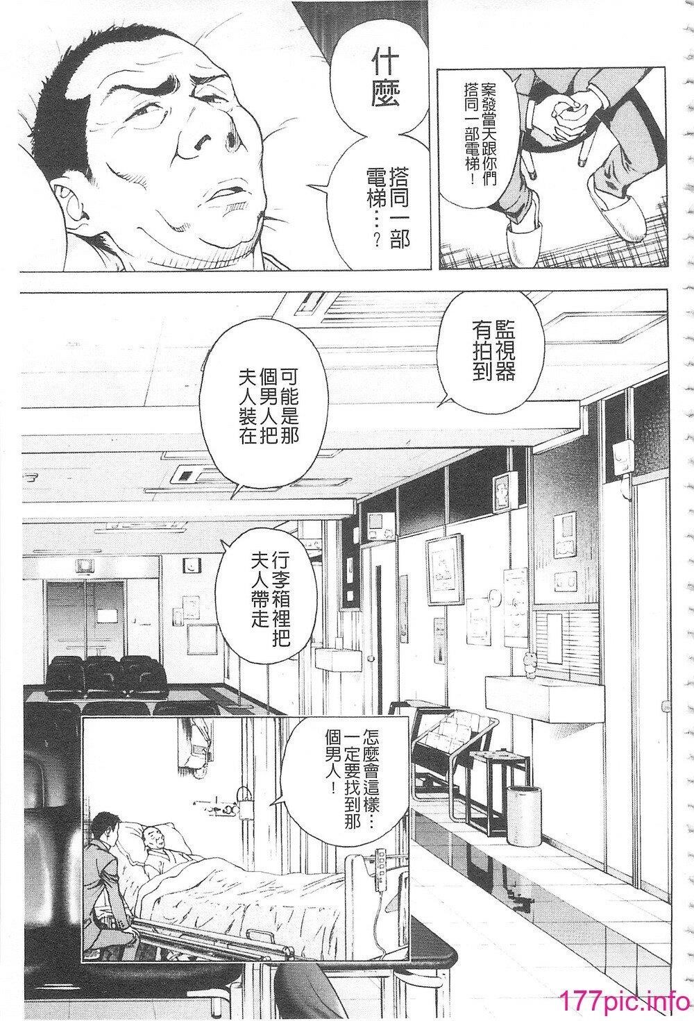 [中文]母禁箱4[42P]第0页 作者:Publisher 帖子ID:177198 TAG:动漫图片,卡通漫畫,2048核基地