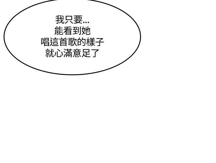 [韩漫]制作人与偶像练习生[43-45][89P]第0页 作者:Publisher 帖子ID:177821 TAG:动漫图片,卡通漫畫,2048核基地