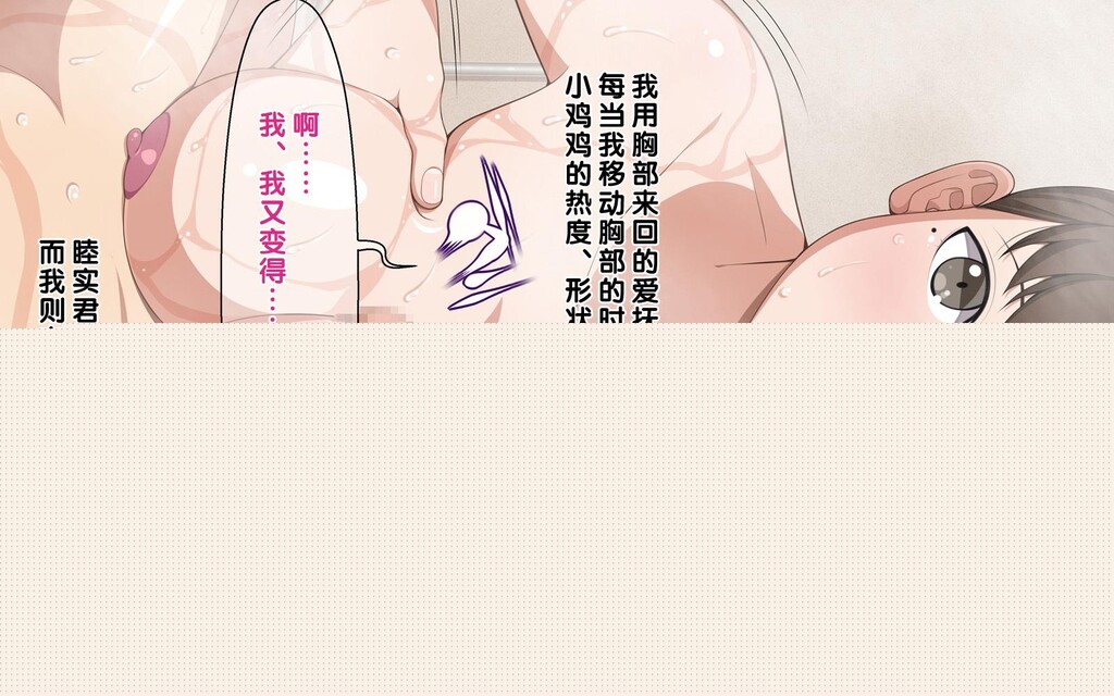 [中文彩漫]母子浪漫3[93P]第0页 作者:Publisher 帖子ID:177355 TAG:动漫图片,卡通漫畫,2048核基地