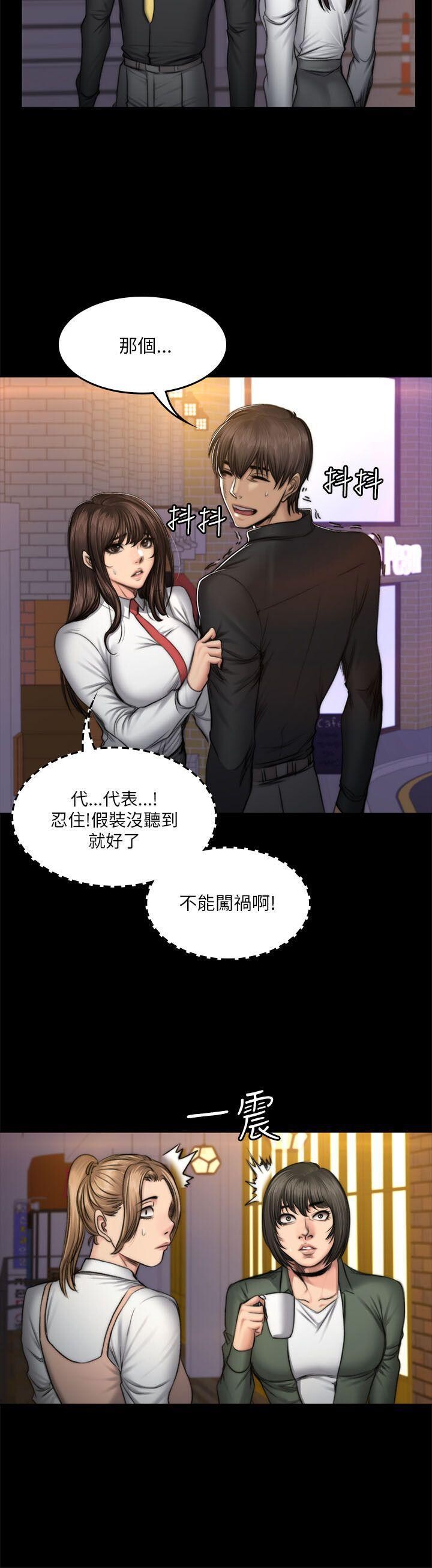 [韩漫]制作人与偶像练习生[52-54][89P]第1页 作者:Publisher 帖子ID:178131 TAG:动漫图片,卡通漫畫,2048核基地