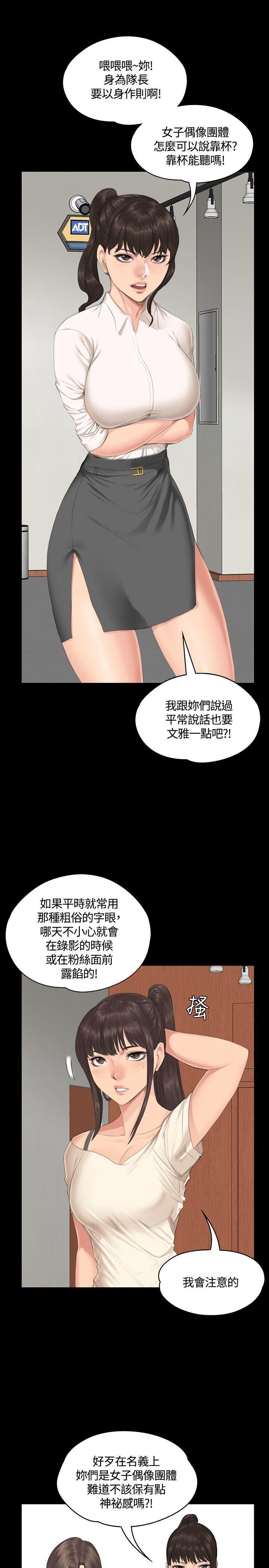 [韩漫]制作人与偶像练习生[28-30][77P]第1页 作者:Publisher 帖子ID:176414 TAG:动漫图片,卡通漫畫,2048核基地