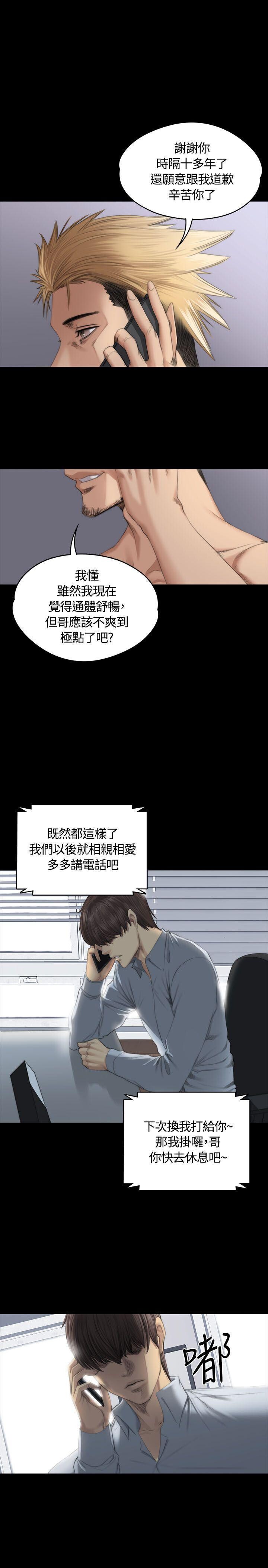 [韩漫]制作人与偶像练习生[34-36][96P]第0页 作者:Publisher 帖子ID:176889 TAG:动漫图片,卡通漫畫,2048核基地