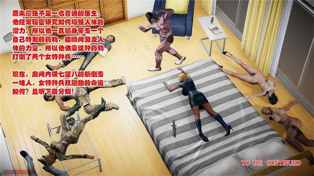 [中文][3D全彩][精彩国产H漫]警花无惨第十三回[55P]第1页 作者:Publisher 帖子ID:176578 TAG:动漫图片,卡通漫畫,2048核基地