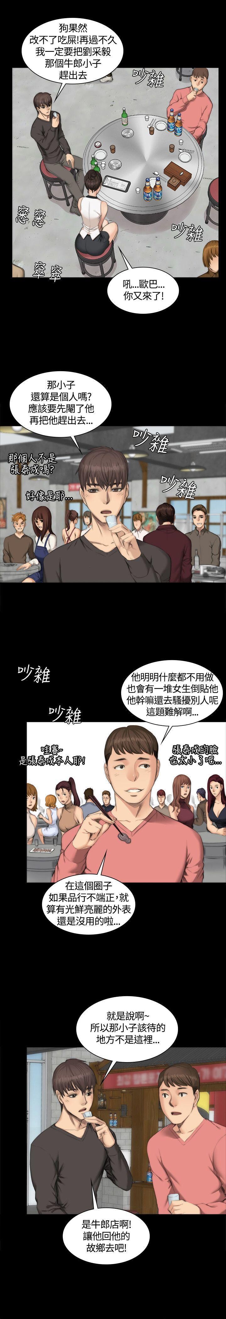 [韩漫]制作人与偶像练习生[25-27][83P]第1页 作者:Publisher 帖子ID:176413 TAG:动漫图片,卡通漫畫,2048核基地