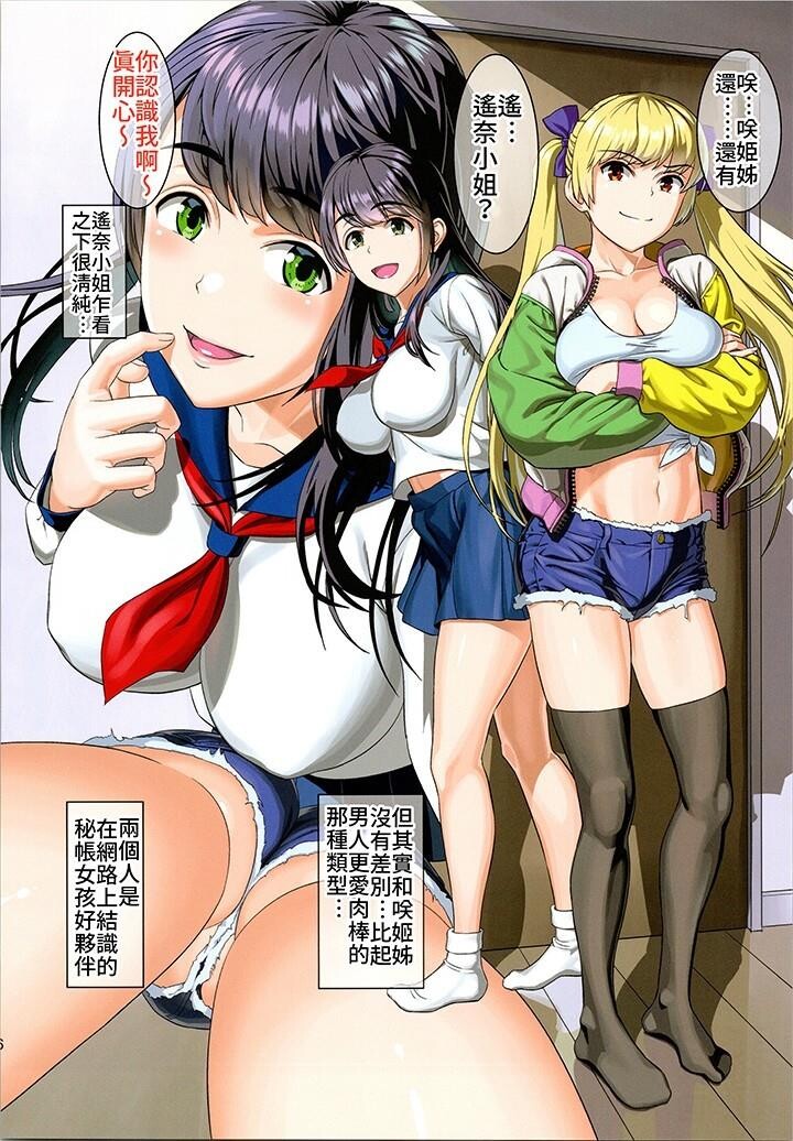 [全彩]从隔壁房间传来秘帐女孩的呻吟声时...[27P]第1页 作者:Publisher 帖子ID:176102 TAG:动漫图片,卡通漫畫,2048核基地