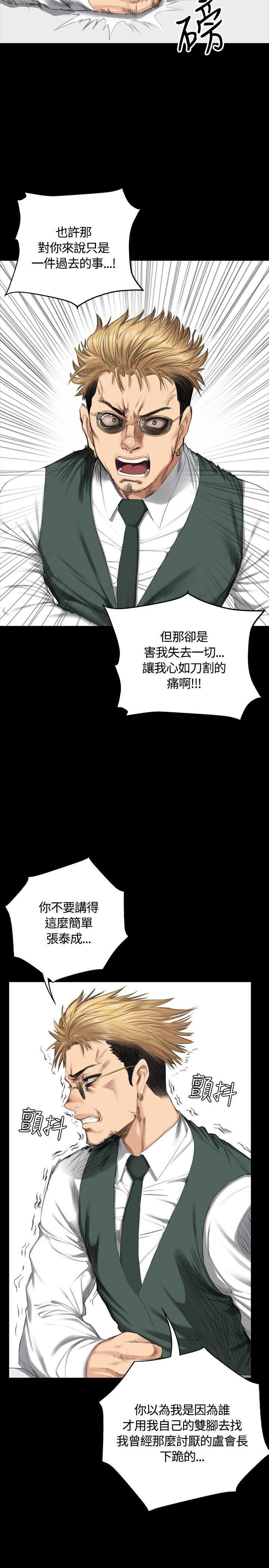 [韩漫]制作人与偶像练习生[31-33][97P]第0页 作者:Publisher 帖子ID:176888 TAG:动漫图片,卡通漫畫,2048核基地