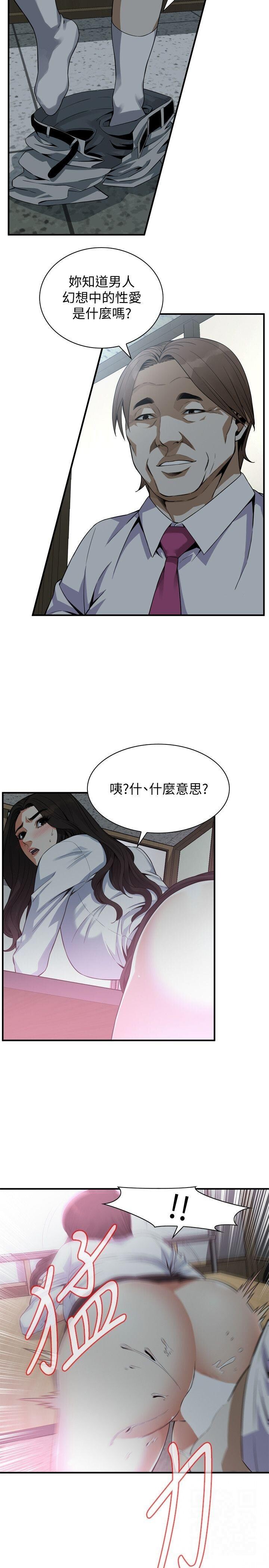 [韩漫]偷窥141-143[76P]第0页 作者:Publisher 帖子ID:175948 TAG:动漫图片,卡通漫畫,2048核基地