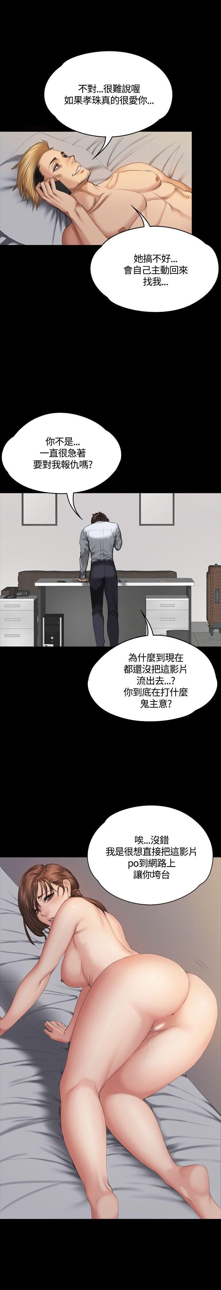 [韩漫]制作人与偶像练习生[34-36][96P]第0页 作者:Publisher 帖子ID:176889 TAG:动漫图片,卡通漫畫,2048核基地