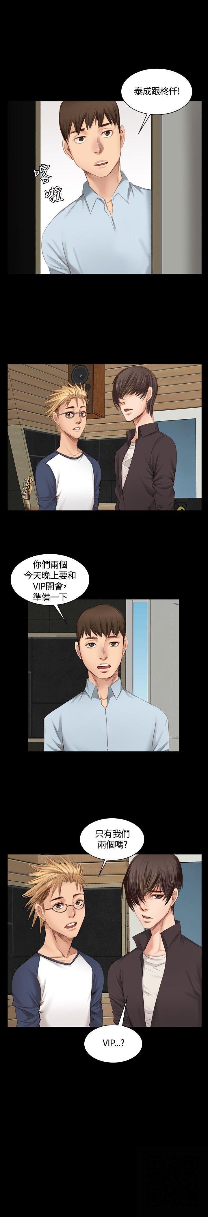 [韩漫]制作人与偶像练习生[19-21][77P]第0页 作者:Publisher 帖子ID:176099 TAG:动漫图片,卡通漫畫,2048核基地