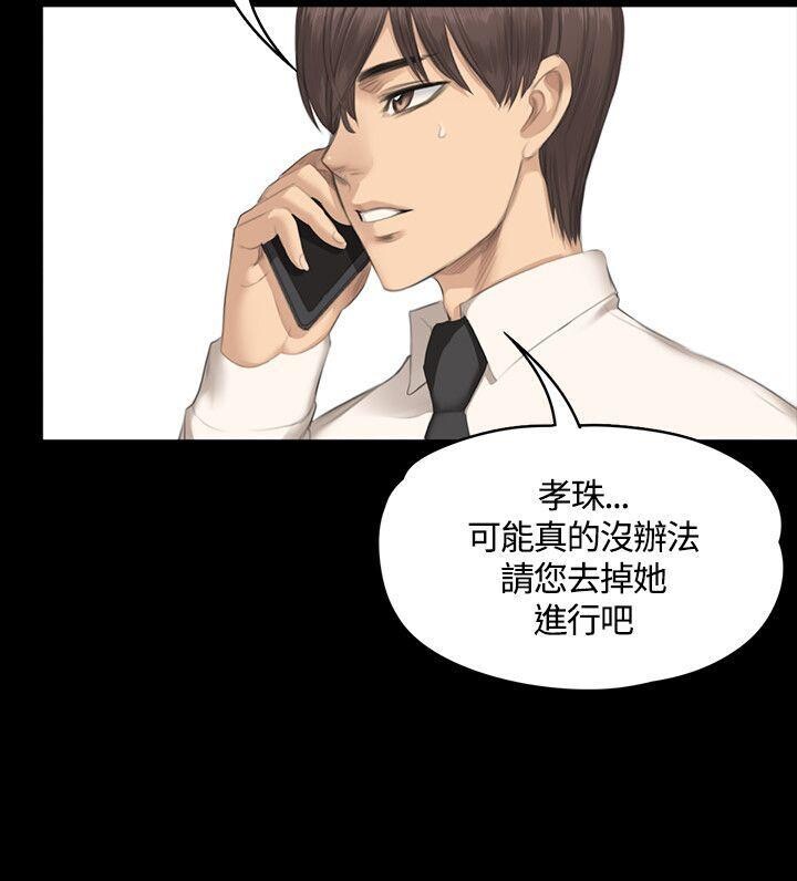 [韩漫]制作人与偶像练习生[28-30][77P]第1页 作者:Publisher 帖子ID:176414 TAG:动漫图片,卡通漫畫,2048核基地