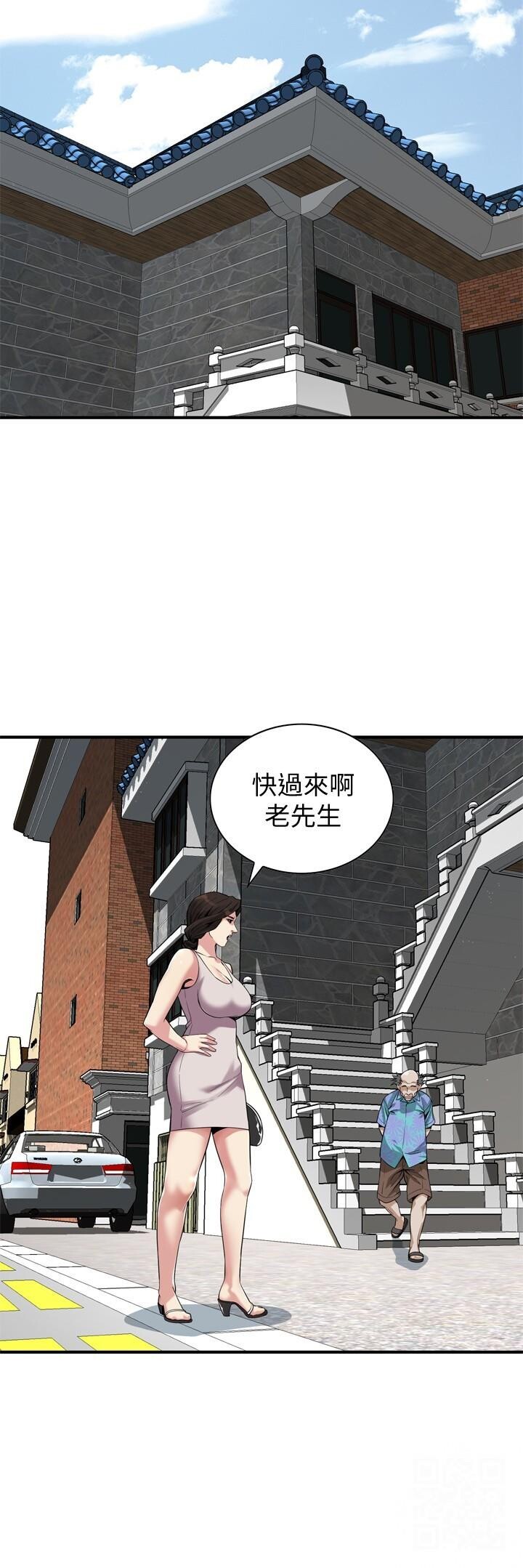 [韩漫]偷窥141-143[76P]第1页 作者:Publisher 帖子ID:175948 TAG:动漫图片,卡通漫畫,2048核基地