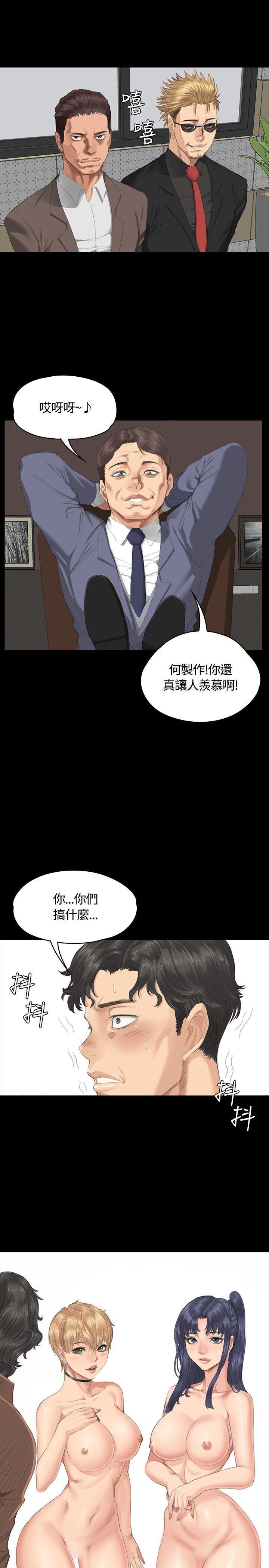 [韩漫]制作人与偶像练习生[31-33][97P]第1页 作者:Publisher 帖子ID:176888 TAG:动漫图片,卡通漫畫,2048核基地