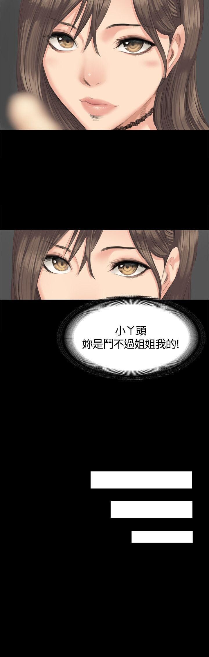 [韩漫]制作人与偶像练习生[25-27][83P]第0页 作者:Publisher 帖子ID:176413 TAG:动漫图片,卡通漫畫,2048核基地