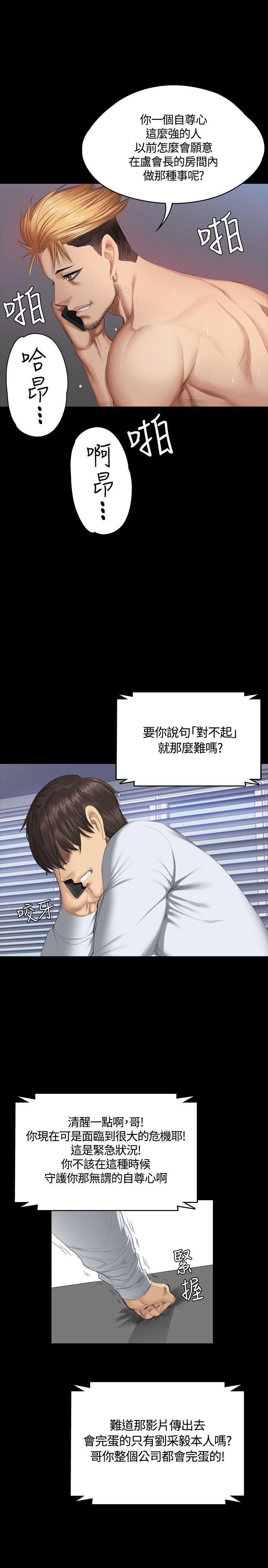 [韩漫]制作人与偶像练习生[34-36][96P]第1页 作者:Publisher 帖子ID:176889 TAG:动漫图片,卡通漫畫,2048核基地