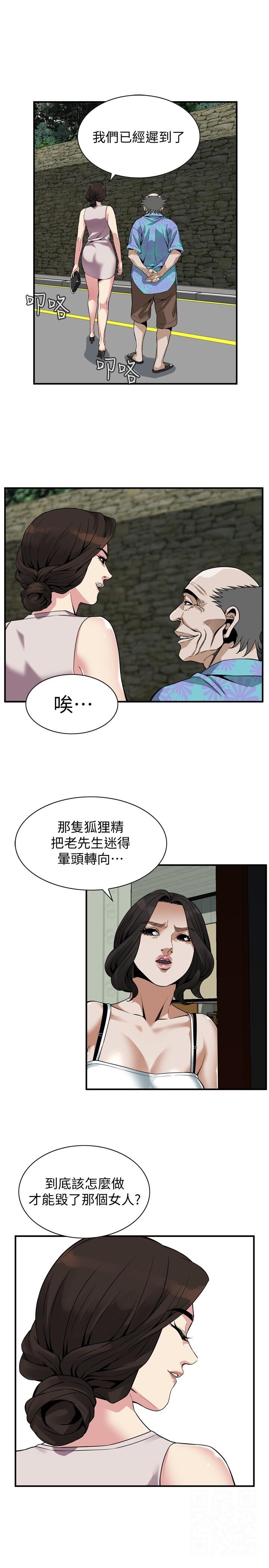 [韩漫]偷窥141-143[76P]第0页 作者:Publisher 帖子ID:175948 TAG:动漫图片,卡通漫畫,2048核基地