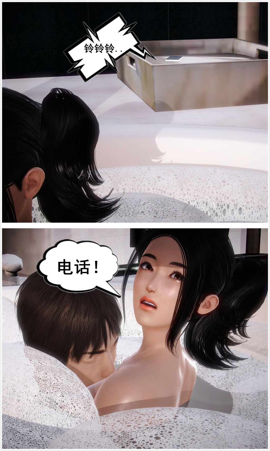 [中文][3D全彩H漫]淫人妻系列の共享人妻第一话浴室激情[32P]第0页 作者:Publisher 帖子ID:175308 TAG:动漫图片,卡通漫畫,2048核基地