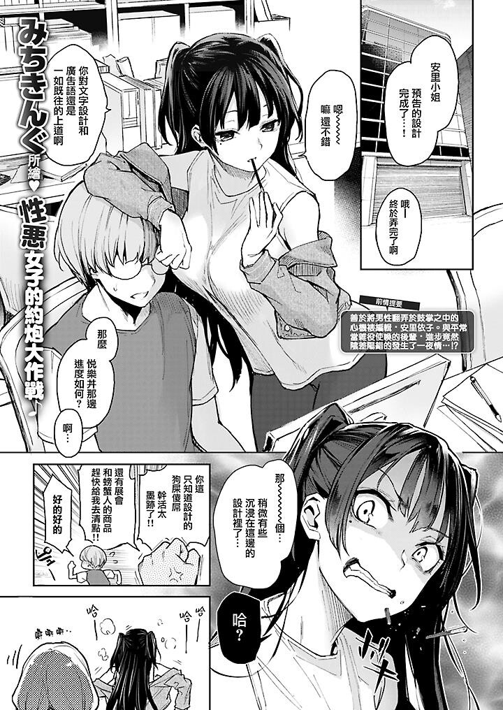 [无修短篇]安里小姐系列之好色编辑[20P]第0页 作者:Publisher 帖子ID:174993 TAG:动漫图片,卡通漫畫,2048核基地