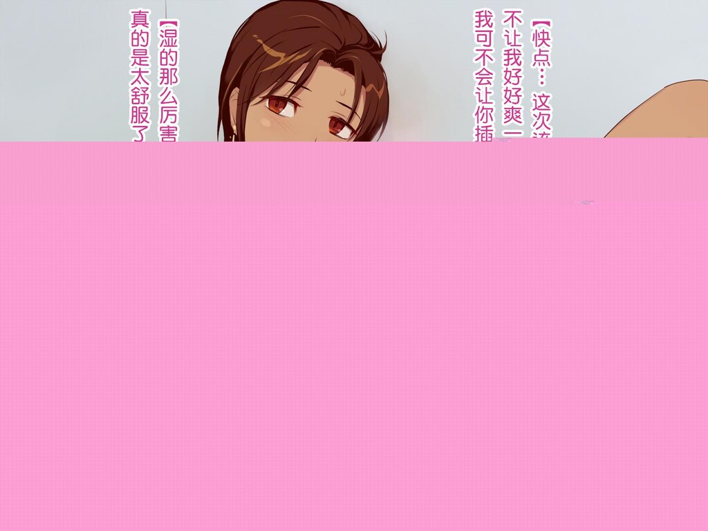 [中文彩漫][うさでん]人妻セックスを教えてあげる2～姐妹篇[88P]第0页 作者:Publisher 帖子ID:174839 TAG:动漫图片,卡通漫畫,2048核基地