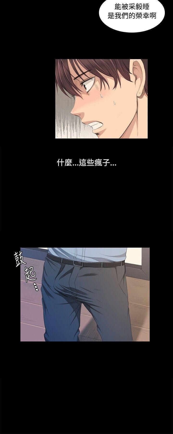 [韩漫]制作人与偶像练习生[3-4][53P]第0页 作者:Publisher 帖子ID:175155 TAG:动漫图片,卡通漫畫,2048核基地