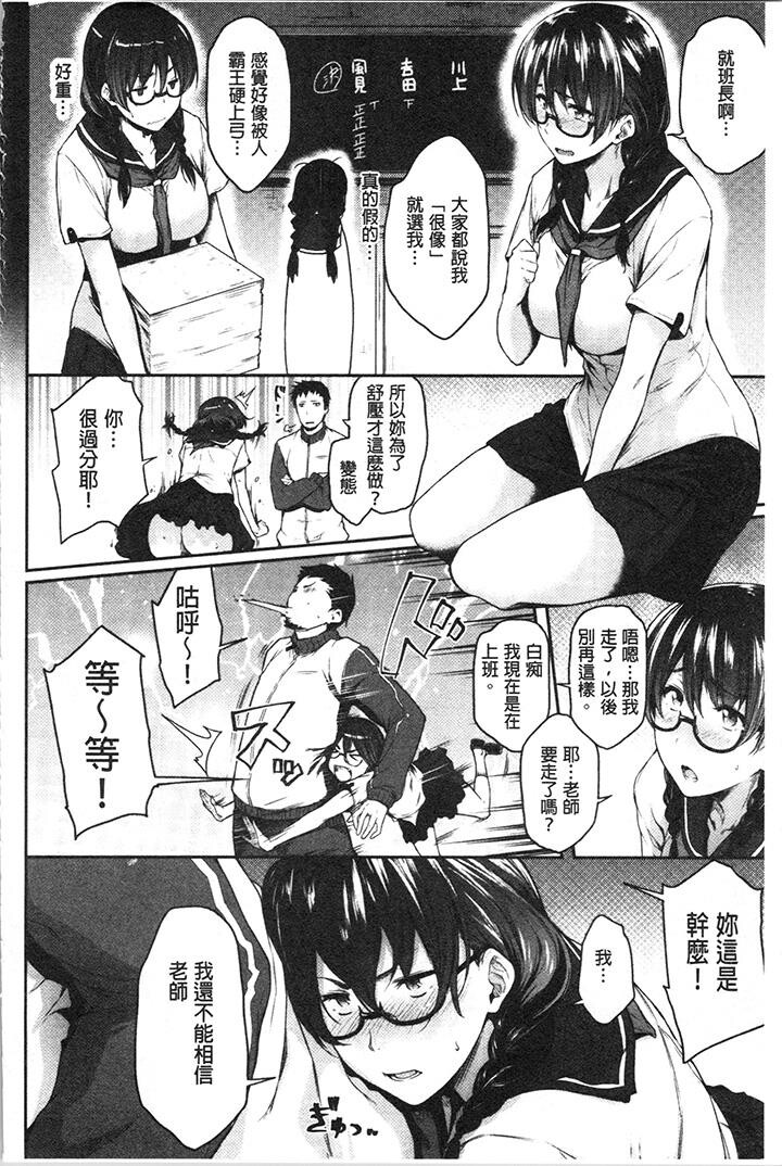 [单行本]很正经又戴眼镜的美乳宝贝们[上][97P]第1页 作者:Publisher 帖子ID:174841 TAG:动漫图片,卡通漫畫,2048核基地