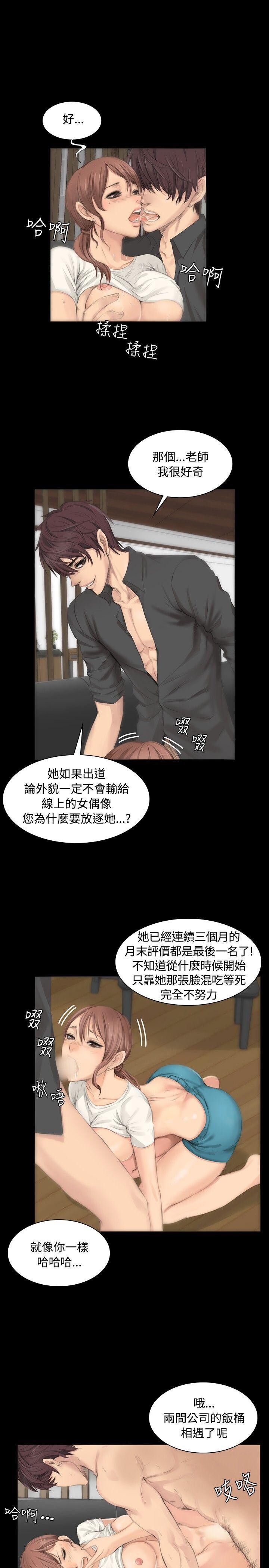 [韩漫]制作人与偶像练习生[5-6][48P]第0页 作者:Publisher 帖子ID:175306 TAG:动漫图片,卡通漫畫,2048核基地