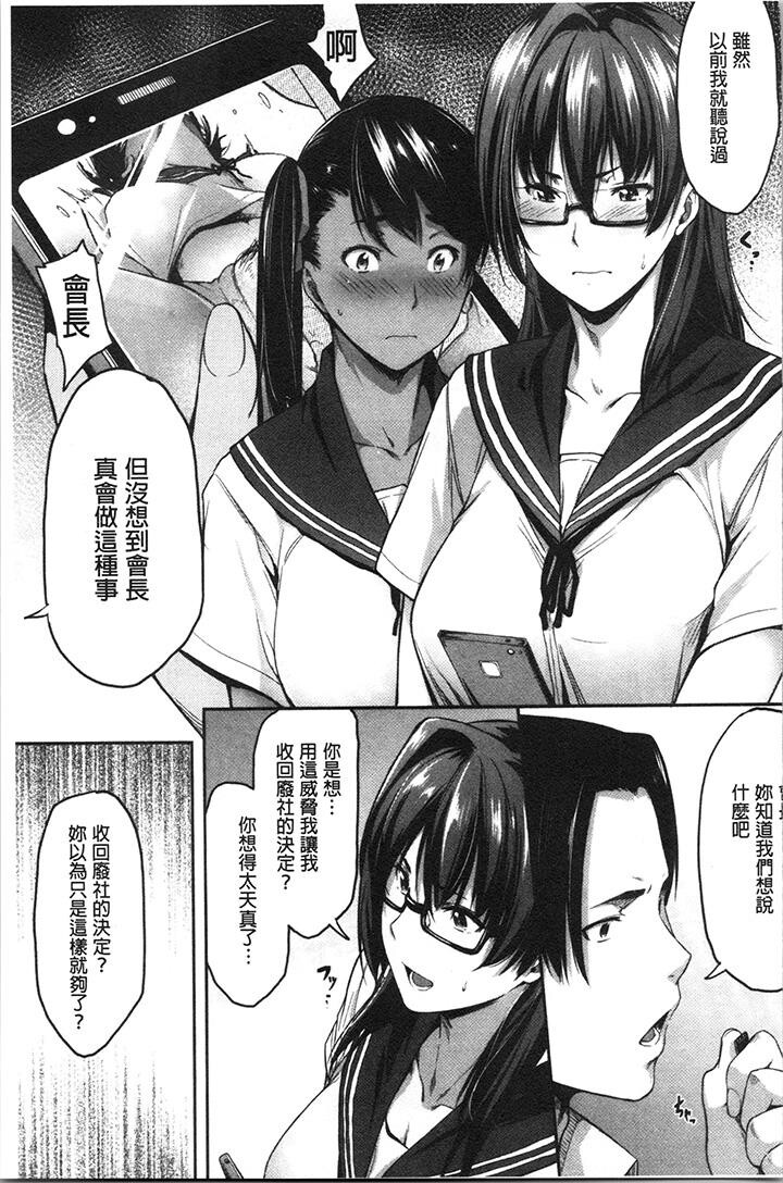 [单行本]很正经又戴眼镜的美乳宝贝们[下][98P]第1页 作者:Publisher 帖子ID:174988 TAG:动漫图片,卡通漫畫,2048核基地