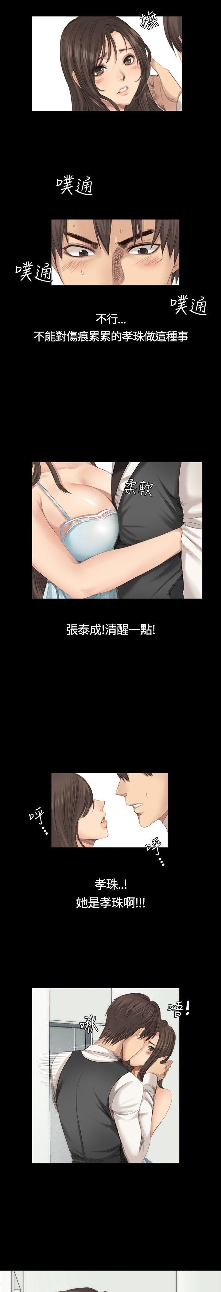 [韩漫]制作人与偶像练习生[16-18][69P]第0页 作者:Publisher 帖子ID:175780 TAG:动漫图片,卡通漫畫,2048核基地