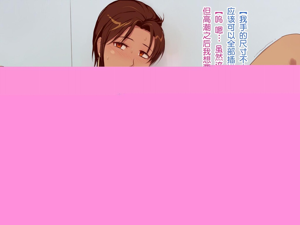 [中文彩漫][うさでん]人妻セックスを教えてあげる2～姐妹篇[88P]第1页 作者:Publisher 帖子ID:174839 TAG:动漫图片,卡通漫畫,2048核基地