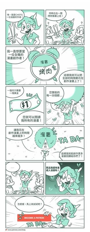 [中文][全彩][LOL英雄联盟同人]索拉卡和一根虚空香蕉第1页 作者:Publisher 帖子ID:175629 TAG:动漫图片,卡通漫畫,2048核基地