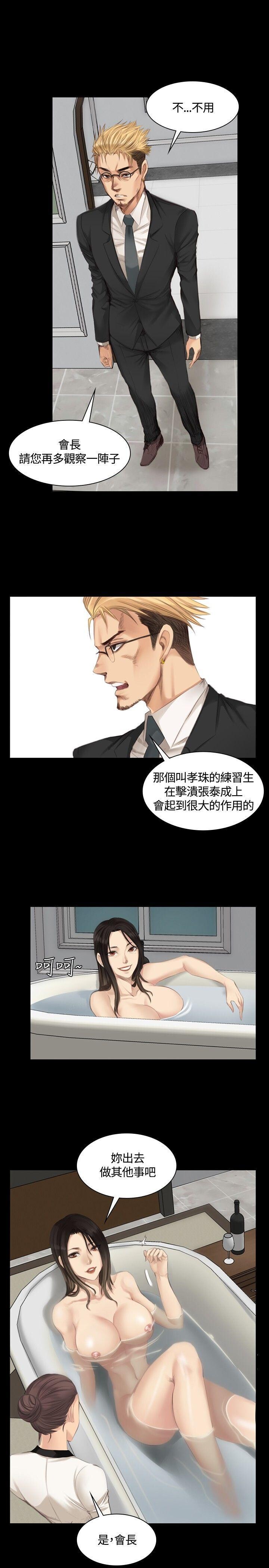 [韩漫]制作人与偶像练习生[13-15][73P]第0页 作者:Publisher 帖子ID:175630 TAG:动漫图片,卡通漫畫,2048核基地