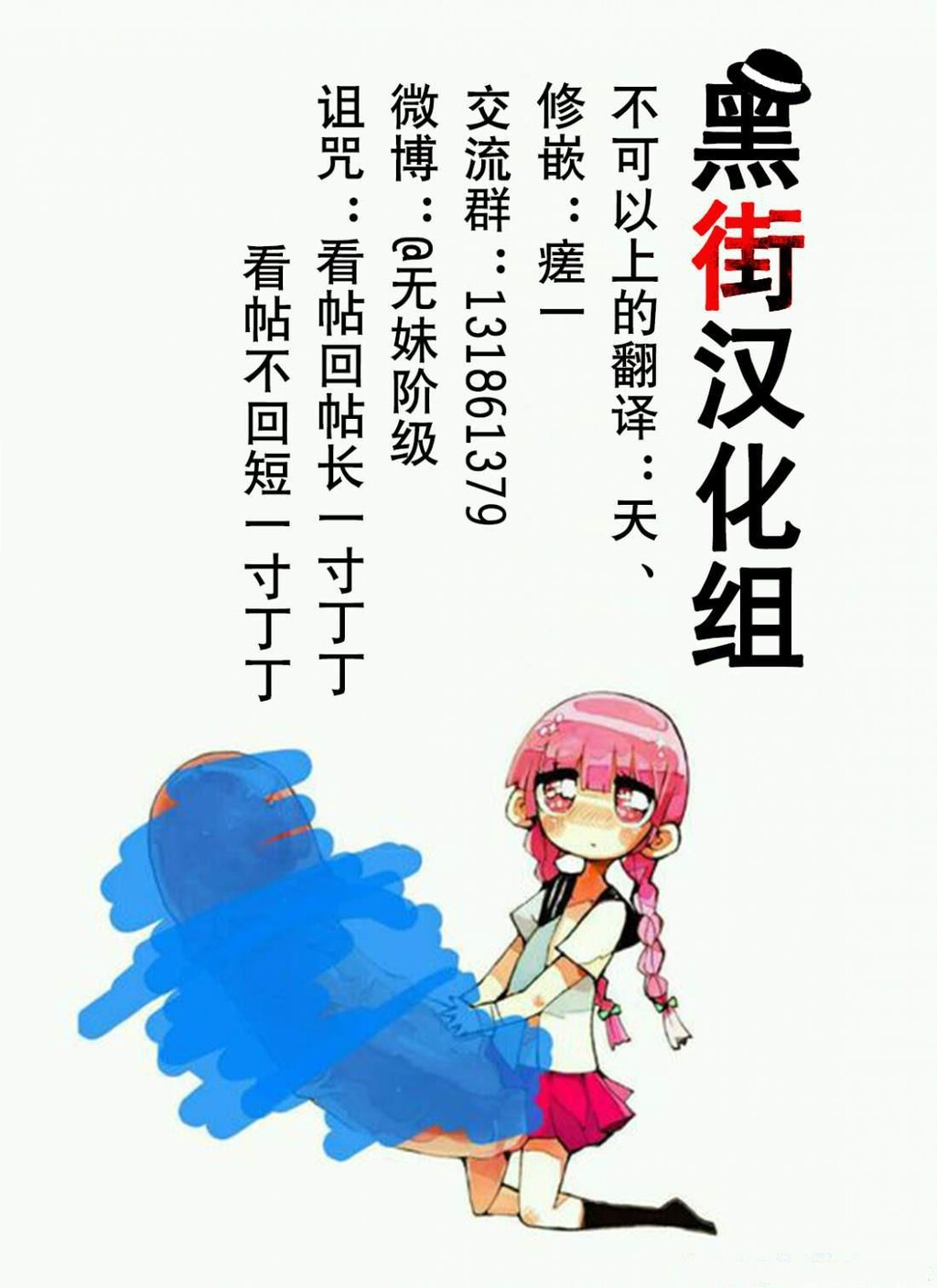 [中文][全彩]恋母性活-下[37P]第1页 作者:Publisher 帖子ID:174528 TAG:动漫图片,卡通漫畫,2048核基地