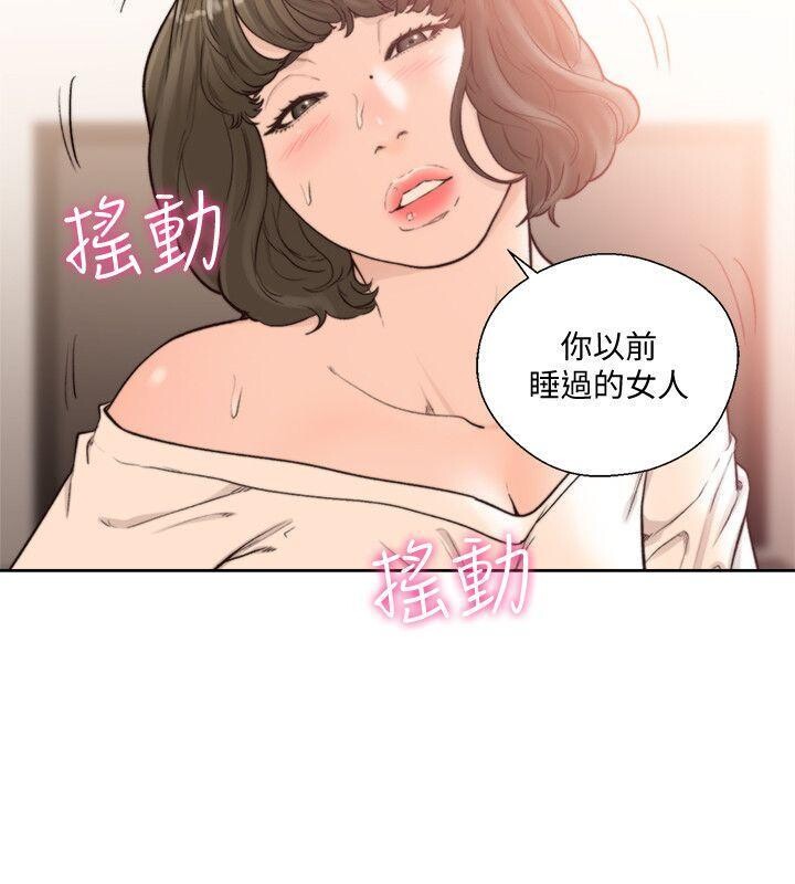 [韩漫]解禁初始的快感93-94[56p]第1页 作者:Publisher 帖子ID:174207 TAG:动漫图片,卡通漫畫,2048核基地