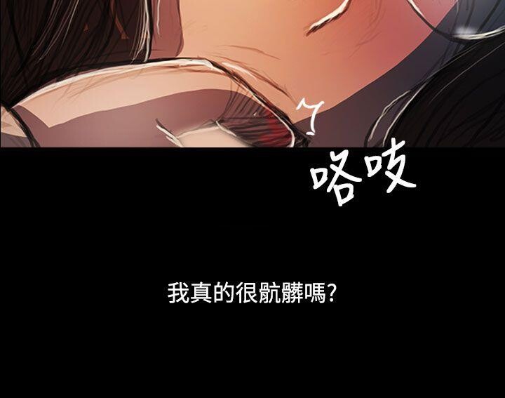 [韩漫]姐姐-莲57-58[76p]第0页 作者:Publisher 帖子ID:171948 TAG:动漫图片,卡通漫畫,2048核基地