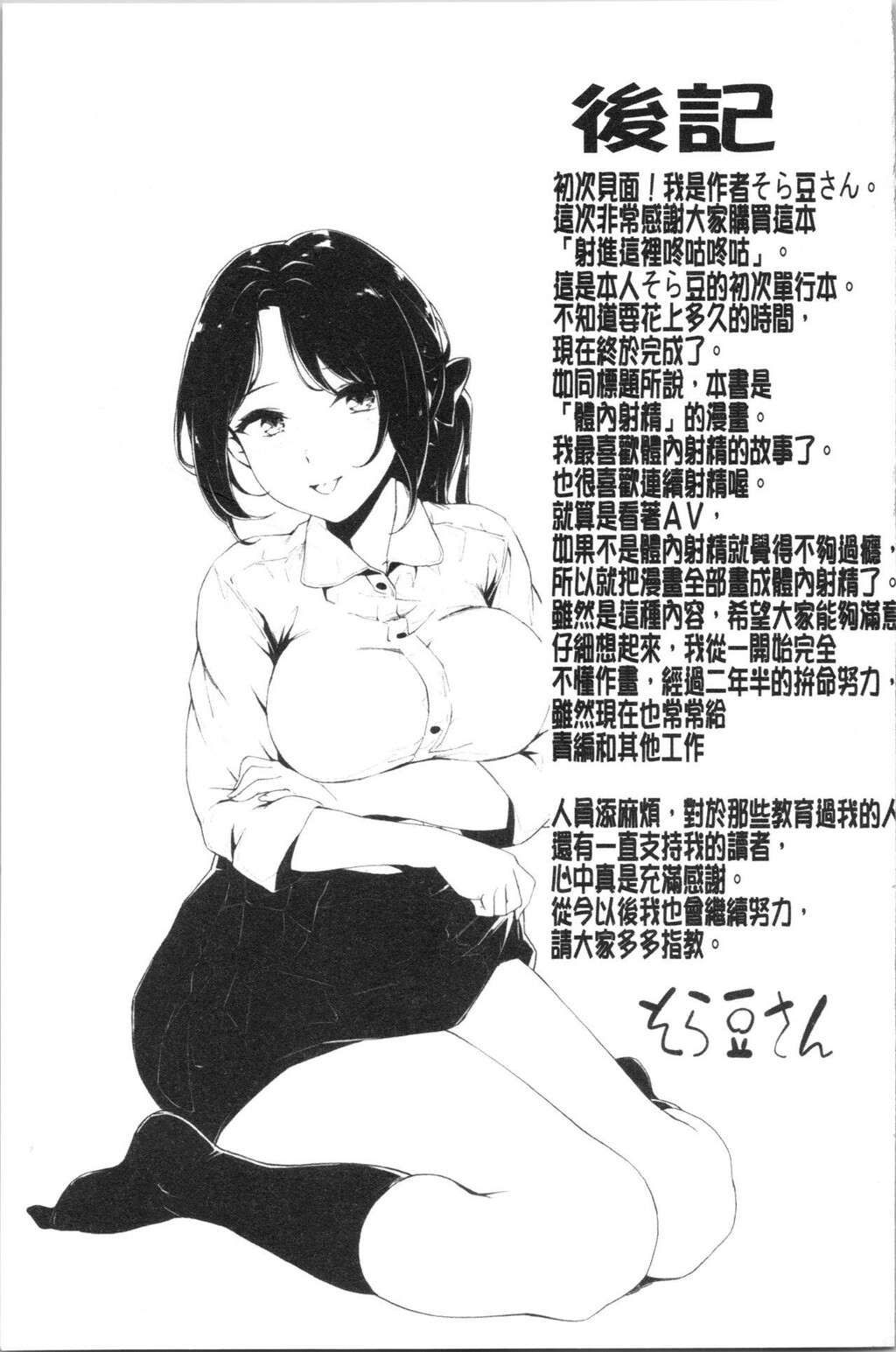 [单行本]往这里咕嘟咕嘟下[91p]第1页 作者:Publisher 帖子ID:172580 TAG:动漫图片,卡通漫畫,2048核基地