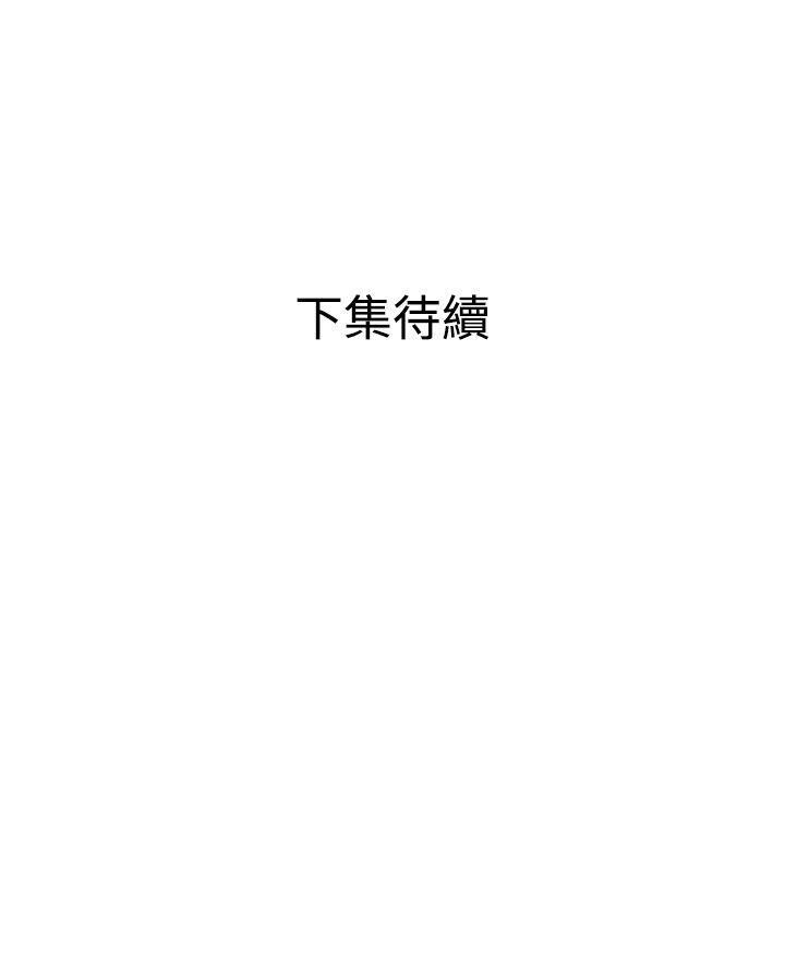 [韩漫]欲求王124-125[41P]第0页 作者:Publisher 帖子ID:172423 TAG:动漫图片,卡通漫畫,2048核基地