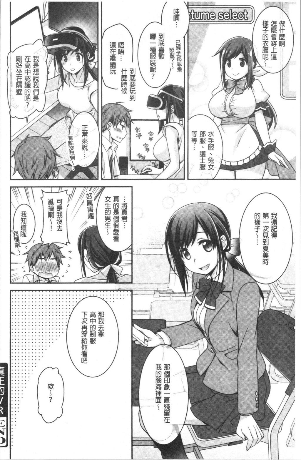 [单行本]乳白色的淫靡记忆上[69p]第0页 作者:Publisher 帖子ID:172418 TAG:动漫图片,卡通漫畫,2048核基地