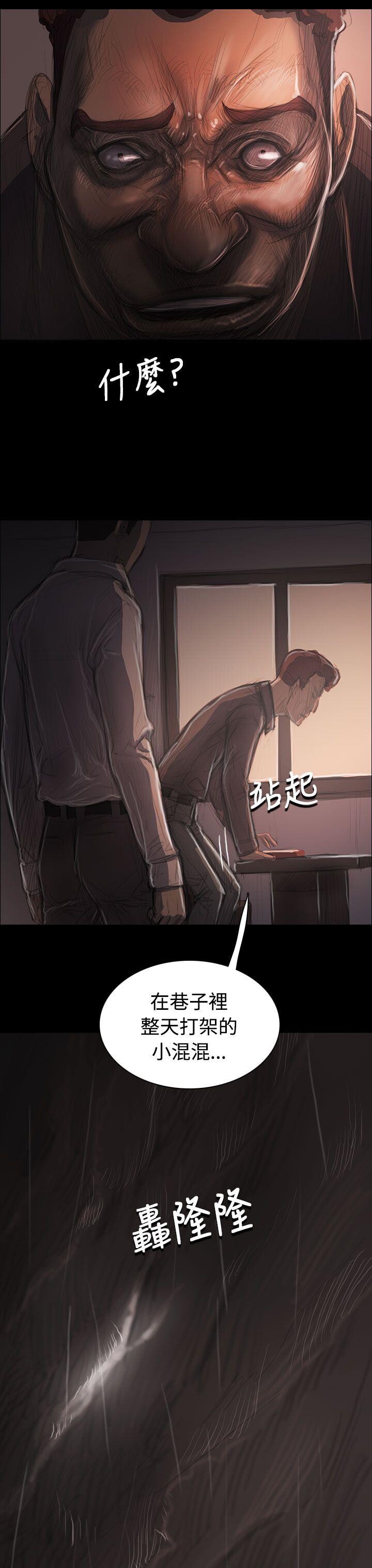 [韩漫]姐姐-莲35-36[79p]第0页 作者:Publisher 帖子ID:171152 TAG:动漫图片,卡通漫畫,2048核基地