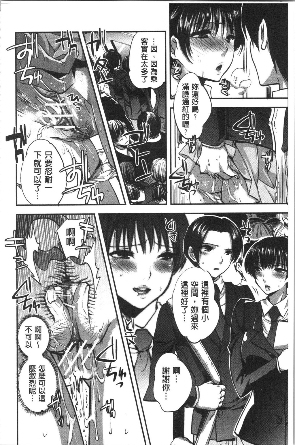 [中文][单行本]彼女の异常な発情上[69p]第0页 作者:Publisher 帖子ID:171468 TAG:动漫图片,卡通漫畫,2048核基地