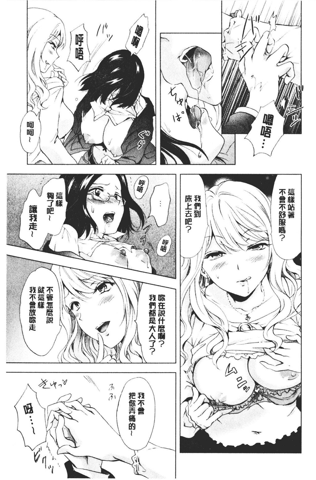 [单行本]ぬるぬる百合?OL下[104p]第0页 作者:Publisher 帖子ID:171154 TAG:动漫图片,卡通漫畫,2048核基地