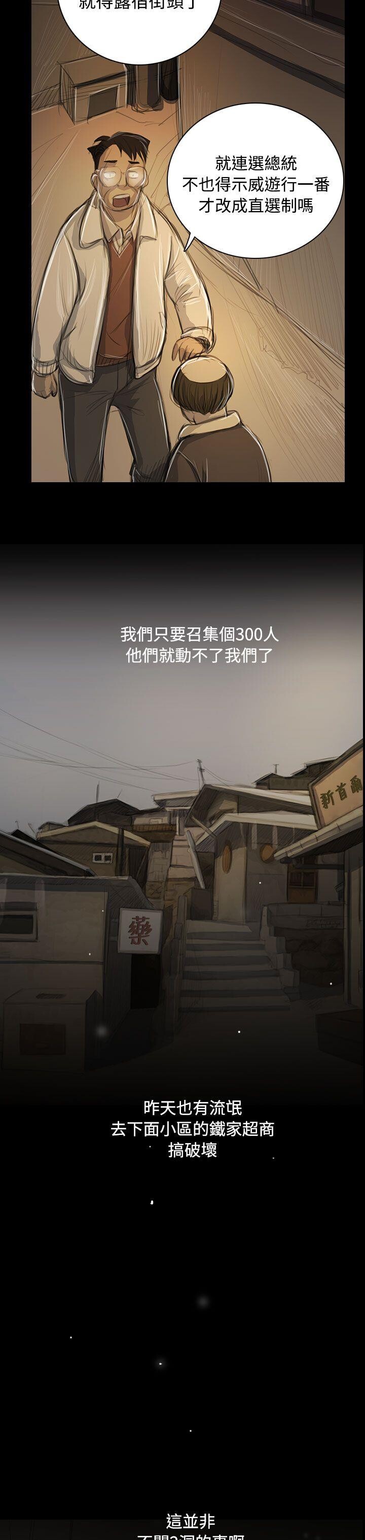 [韩漫]姐姐-莲51-52[78p]第1页 作者:Publisher 帖子ID:171780 TAG:动漫图片,卡通漫畫,2048核基地