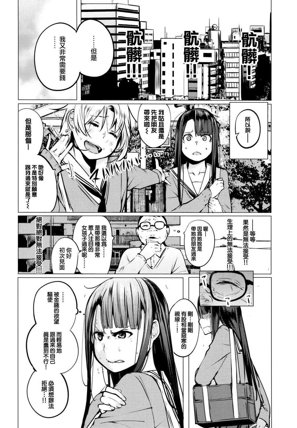 [单行本]性女たちの子守歌+イラストカード上[91p]第0页 作者:Publisher 帖子ID:171627 TAG:动漫图片,卡通漫畫,2048核基地