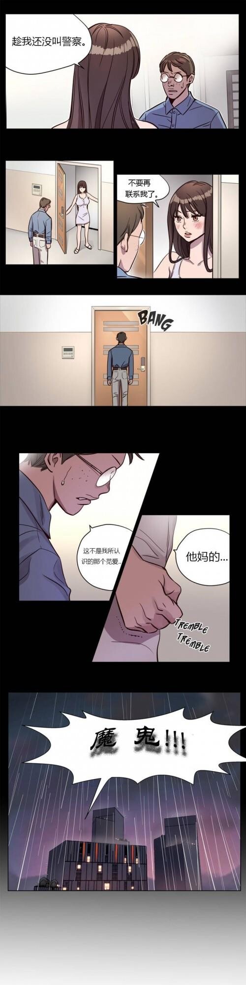 [中文]赎罪营[0-49]50-100p第0页 作者:Publisher 帖子ID:171147 TAG:动漫图片,卡通漫畫,2048核基地